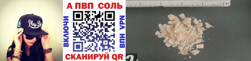 Alpha-PVP кристаллы  hydra   Льгов  купить наркоту 