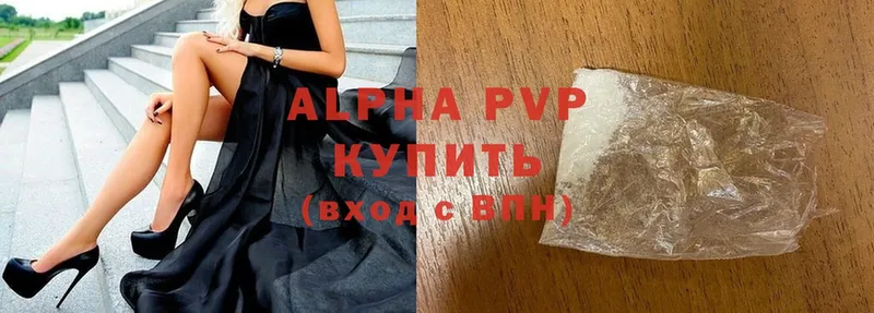 как найти закладки  Льгов  APVP мука 