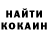 КОКАИН 99% Owen Thornhill