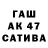 КЕТАМИН VHQ Aitkazy Abylay