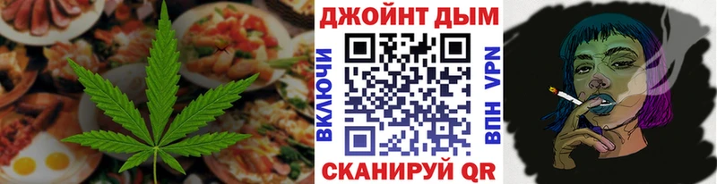 Cannafood конопля  Льгов 