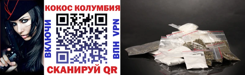 КОКАИН 98%  купить наркоту  площадка клад  Льгов 
