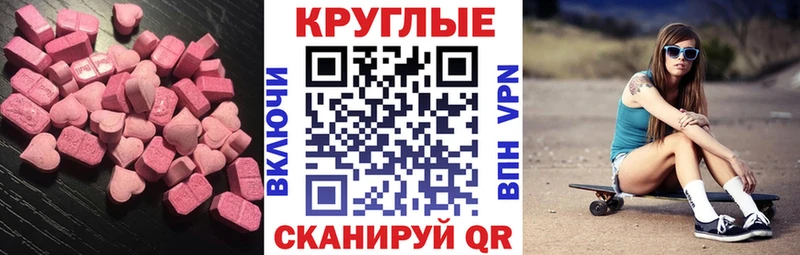 ЭКСТАЗИ 99%  OMG онион  Льгов 