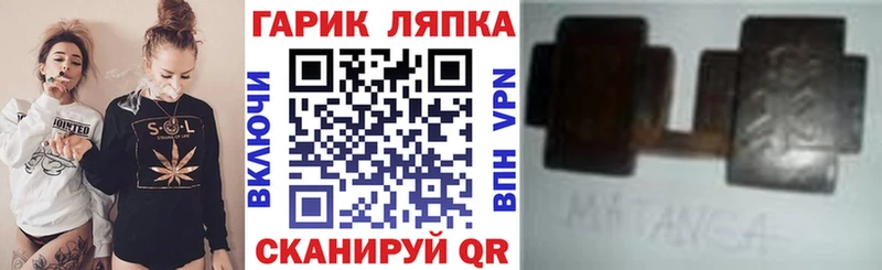 OMG вход  Льгов  ГАШ ice o lator 