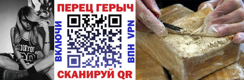 Героин герыч  Льгов 