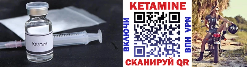 MEGA рабочий сайт  где купить наркоту  Льгов  Кетамин VHQ 