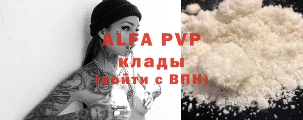 соль ск Магадан