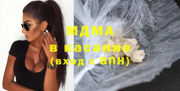 мефедрон мука Янаул