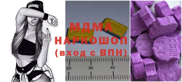 мефедрон мука Янаул
