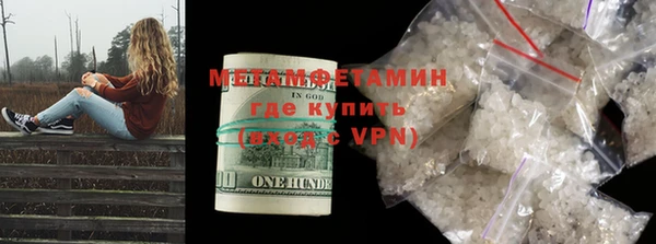 MDMA Premium VHQ Александровское