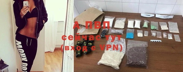 ALPHA-PVP Кущёвская