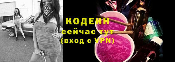 мефедрон мука Янаул