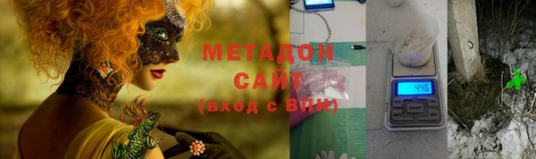 спиды Магас