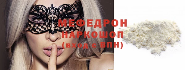 прущая мука Покачи