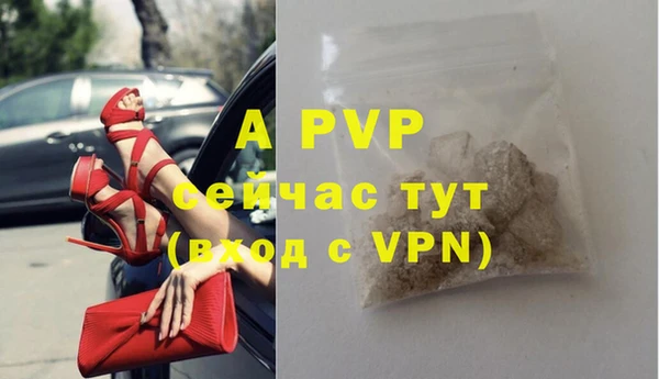 скорость Яровое