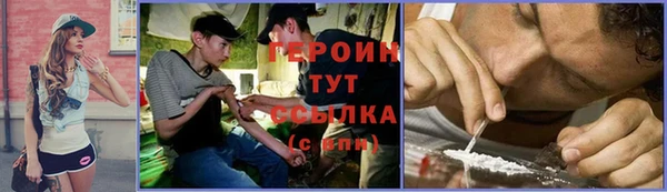 мефедрон мука Янаул
