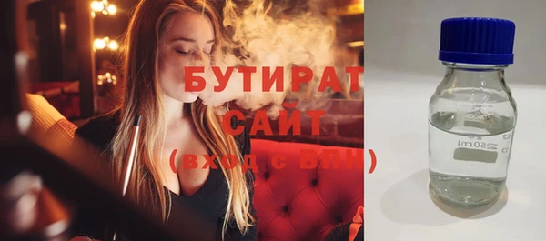 скорость Яровое
