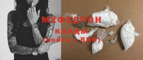 скорость Яровое