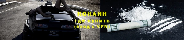 бутик Майский
