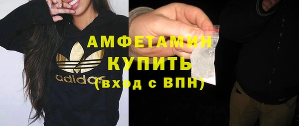 спиды Магас