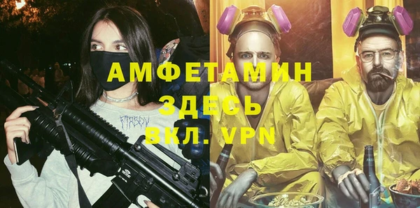 герыч Лиски