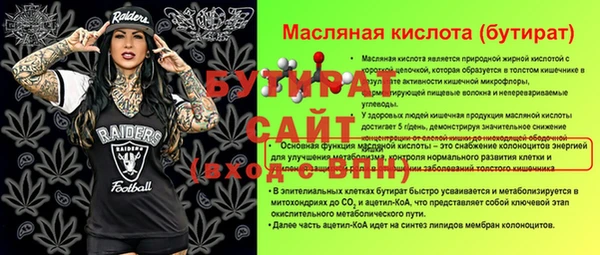 соль ск Магадан