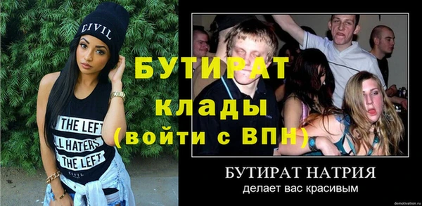 бутик Майский