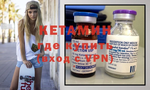 мяу мяу кристалл Иноземцево