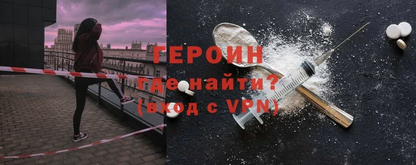 метадон Лихославль