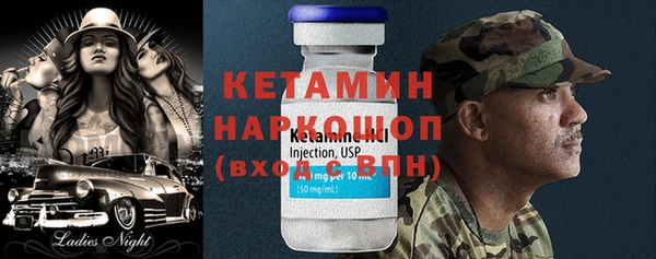 синтетический гашиш Липки