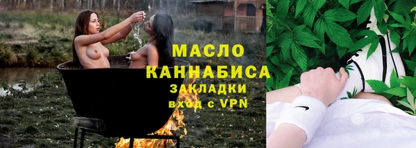 мефедрон мука Янаул