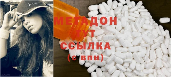 спиды Магас
