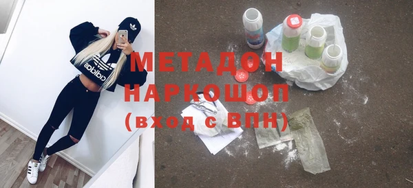 мефедрон мука Янаул