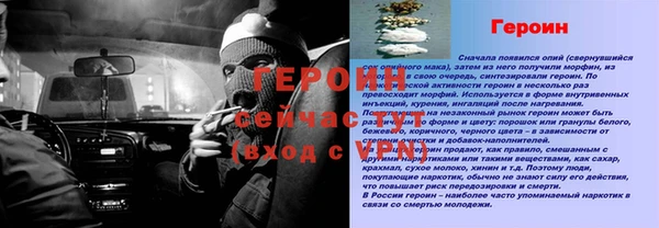 синтетический гашиш Липки