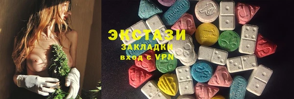 бутик Майский