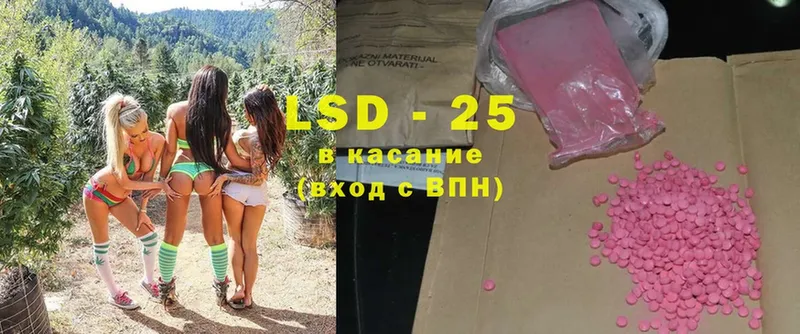 где продают   МЕГА ссылки  LSD-25 экстази кислота  Льгов 