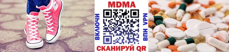 MDMA crystal Льгов