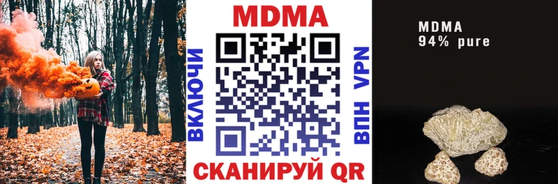 MDMA crystal  где продают наркотики  Льгов 