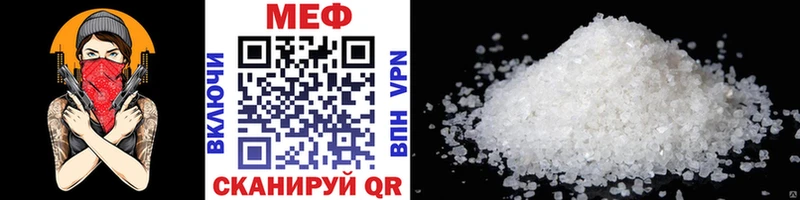 МЕФ VHQ  Льгов 