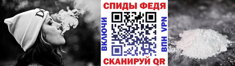 МЕТАМФЕТАМИН мет Льгов