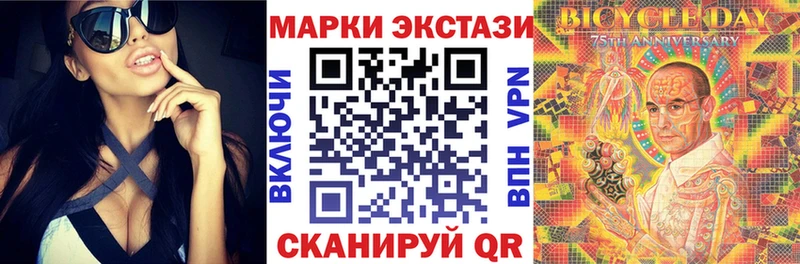 Марки NBOMe 1,8мг  Льгов 