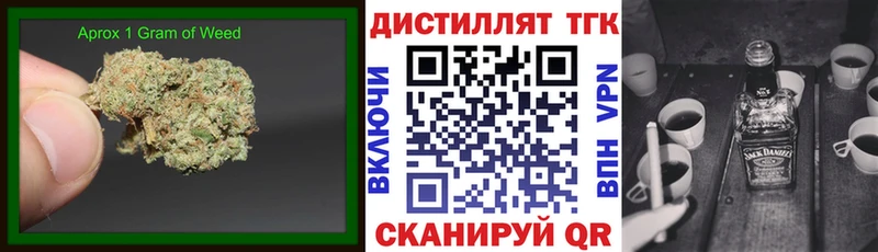ТГК концентрат  Льгов 