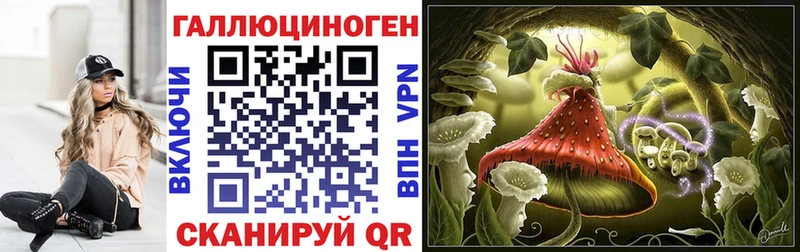 цена наркотик  Льгов  ОМГ ОМГ как войти  Псилоцибиновые грибы GOLDEN TEACHER 